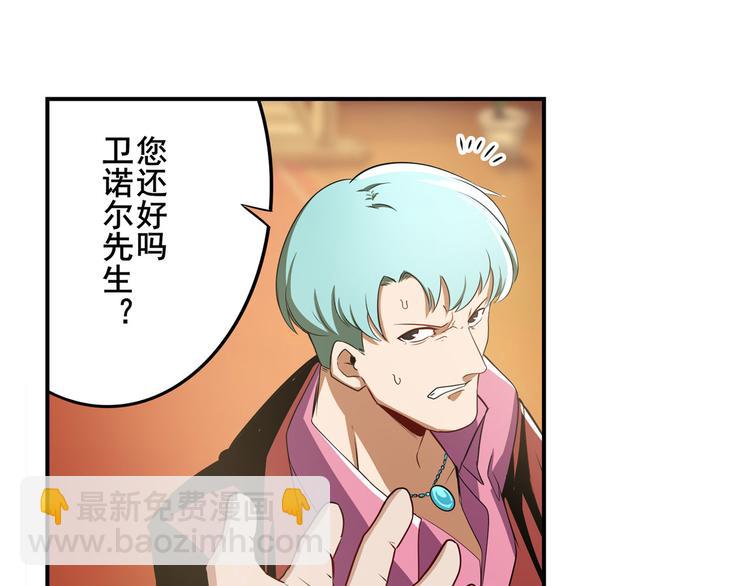 第264话 锋芒震慑91