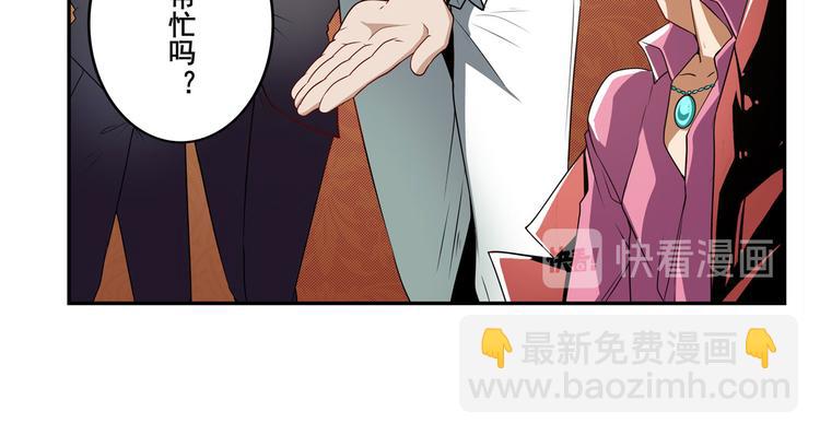 第264话 锋芒震慑94