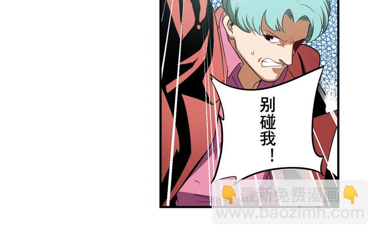 第264话 锋芒震慑96