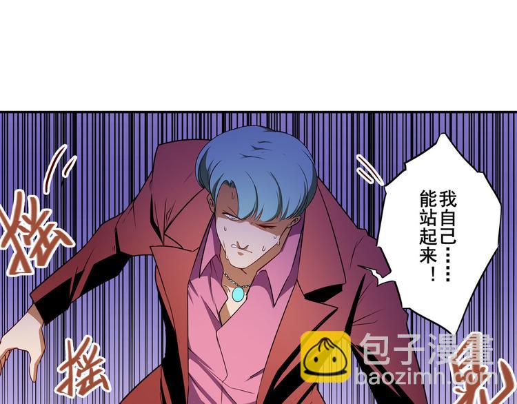 第264话 锋芒震慑97