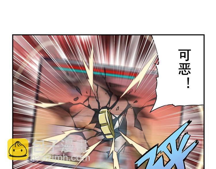 第265话 潜行暴露47
