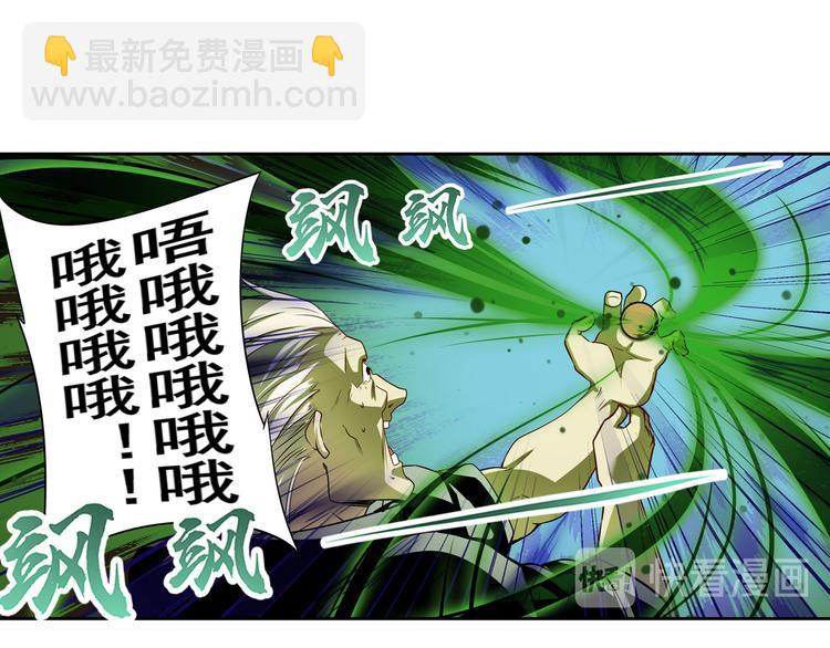 第265话 潜行暴露84