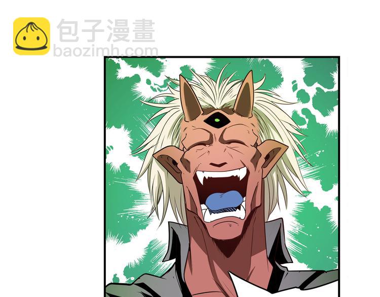 第265话 潜行暴露97