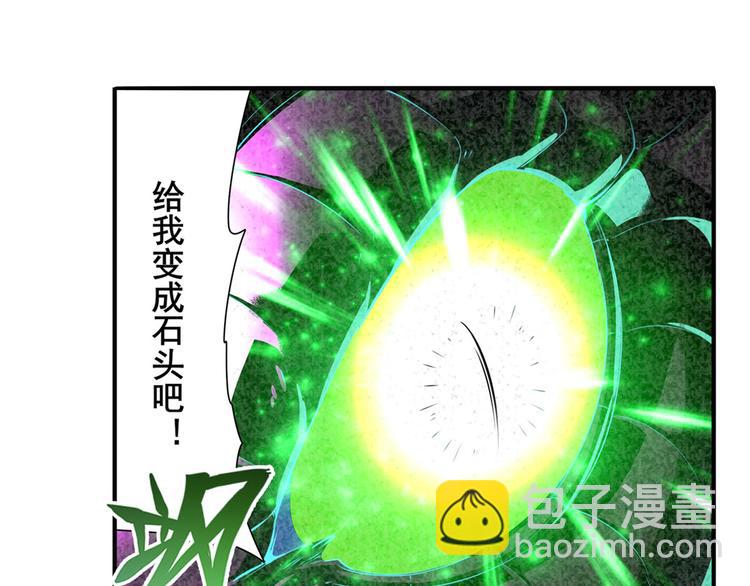 第266话 气运对决104