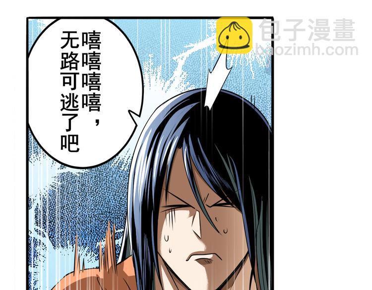第266话 气运对决116