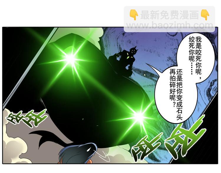 第266话 气运对决118