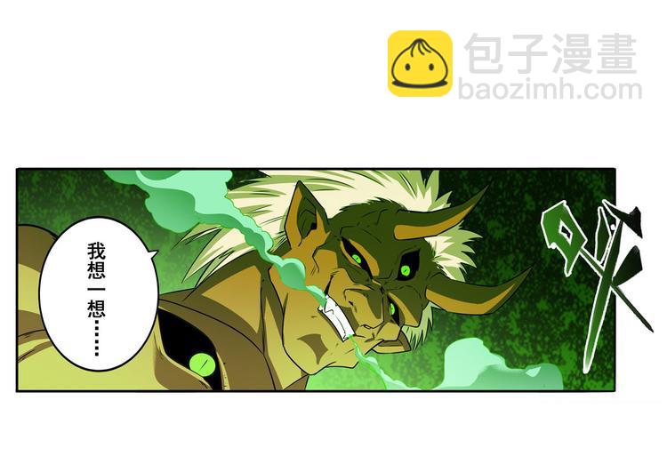 第266话 气运对决119