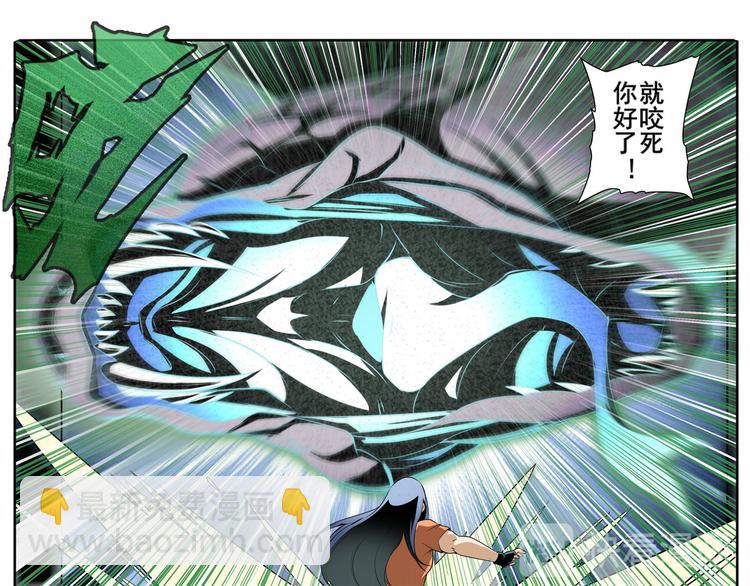 第266话 气运对决124