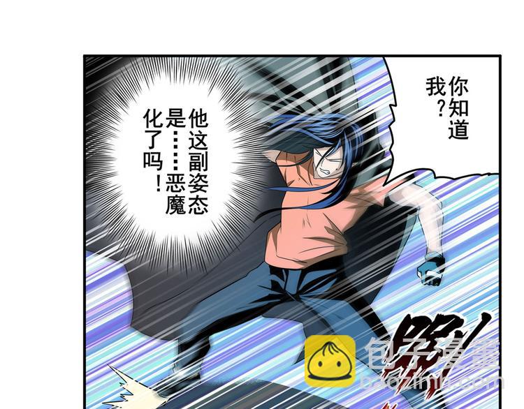 第266话 气运对决13