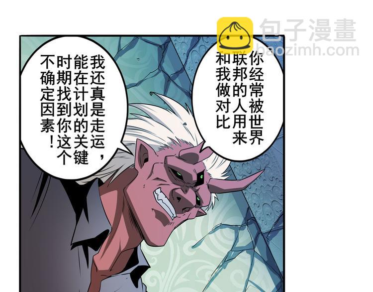 第266话 气运对决15