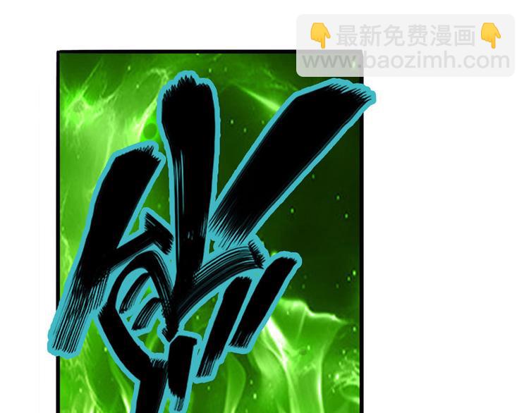 第266话 气运对决32