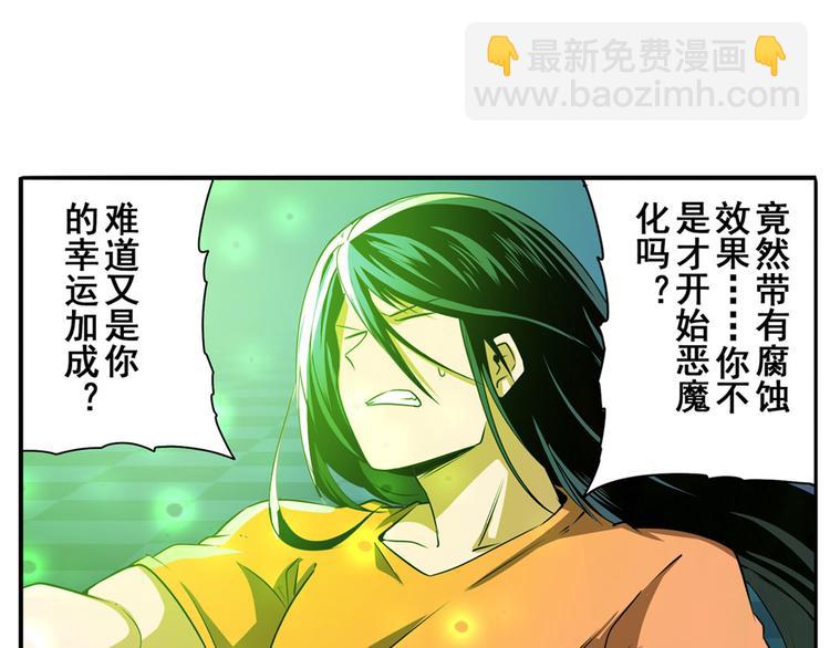 第266话 气运对决36