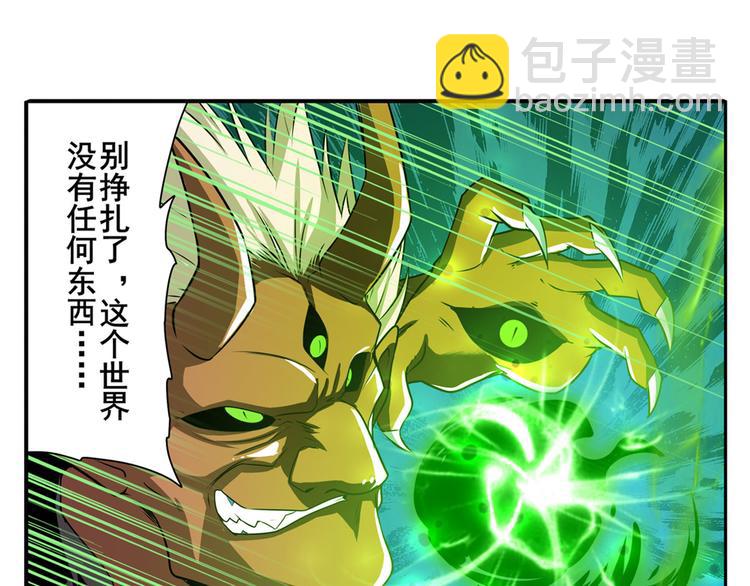 第266话 气运对决38