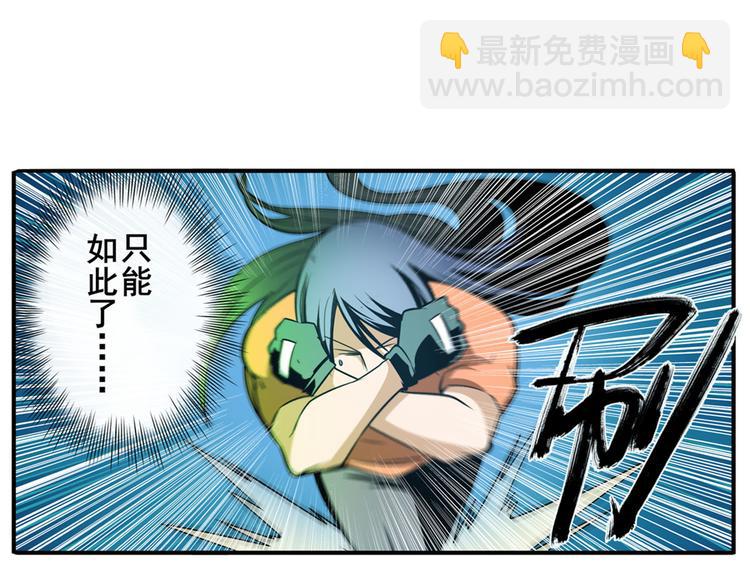 第266话 气运对决46