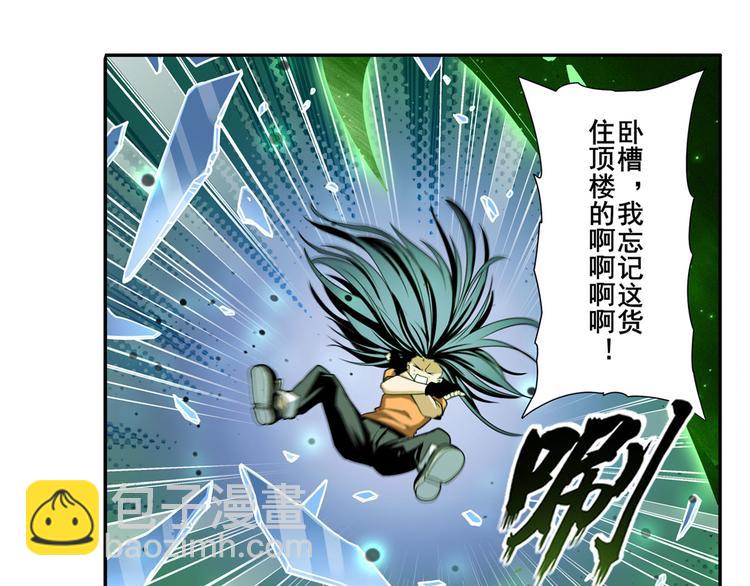 第266话 气运对决54