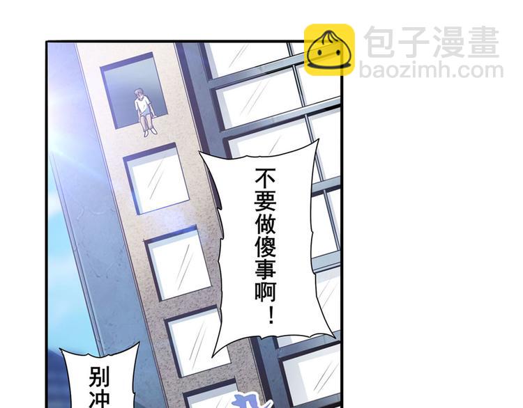 第266话 气运对决56