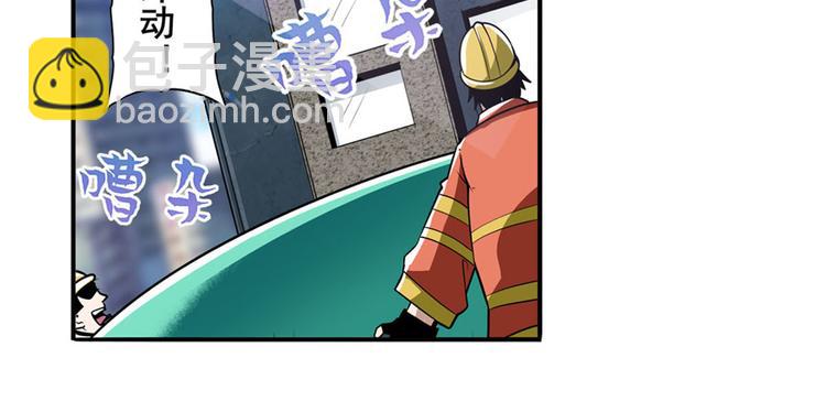 第266话 气运对决57