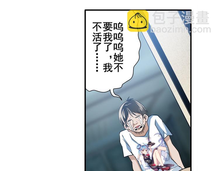 第266话 气运对决58