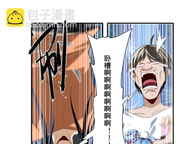 第266话 气运对决62