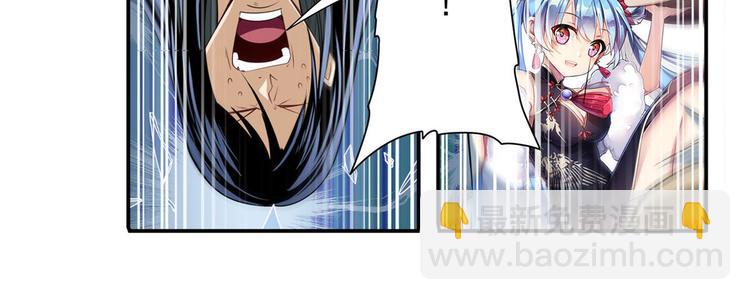第266话 气运对决63