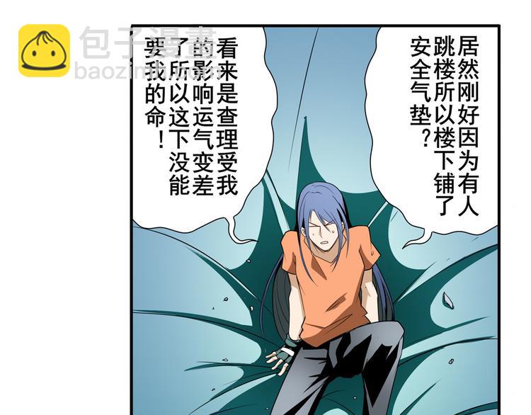 第266话 气运对决66
