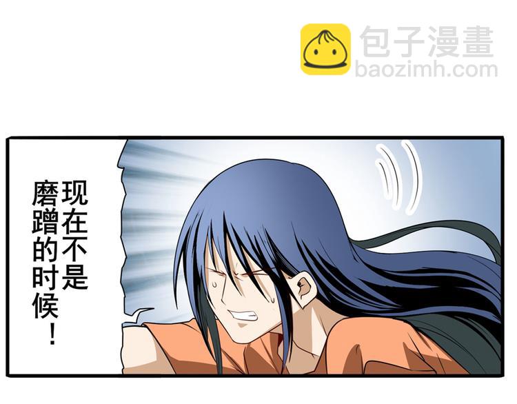 第266话 气运对决68