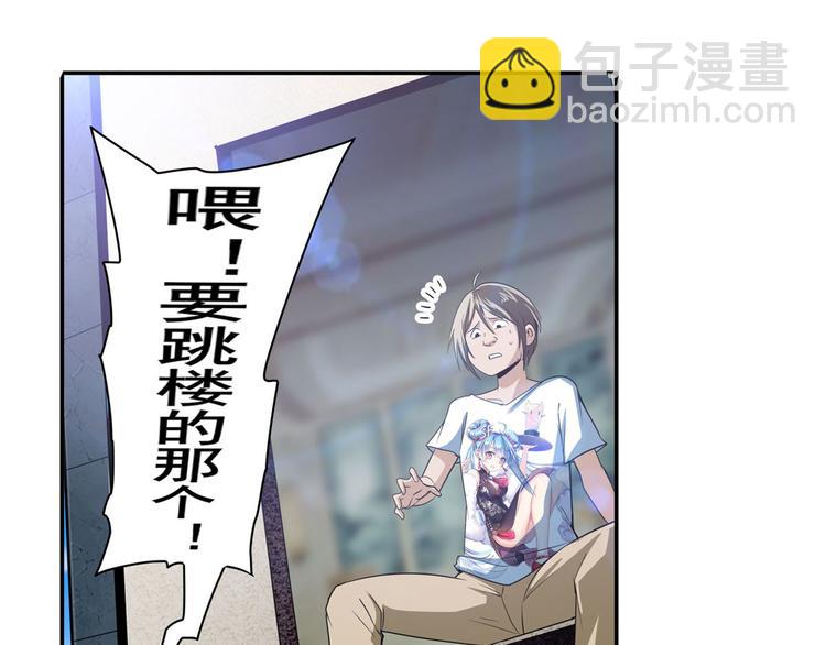 第266话 气运对决72