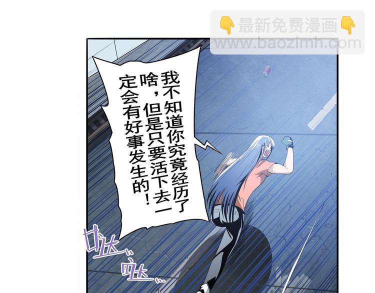 第266话 气运对决74