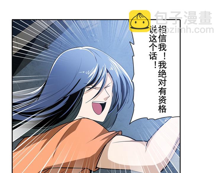 第266话 气运对决76