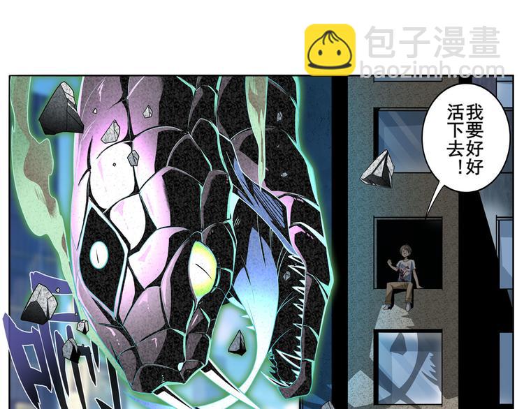 第266话 气运对决82