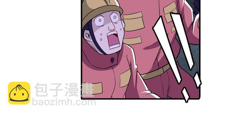 第266话 气运对决87