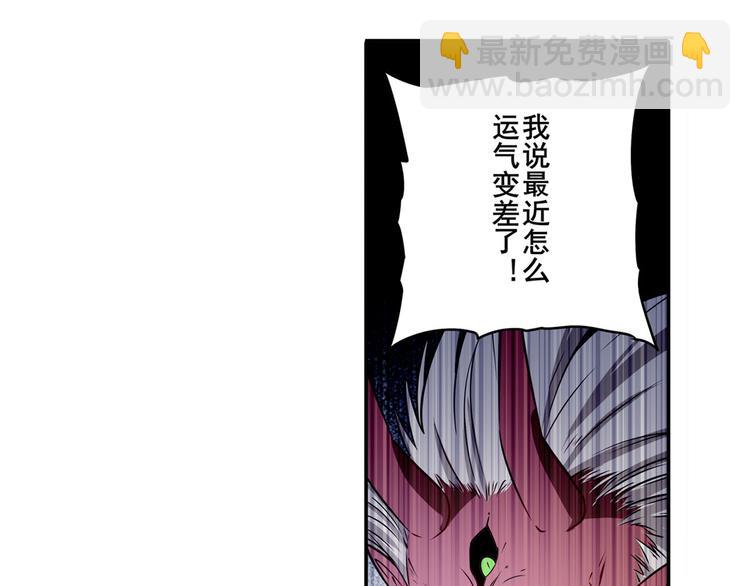 第266话 气运对决9