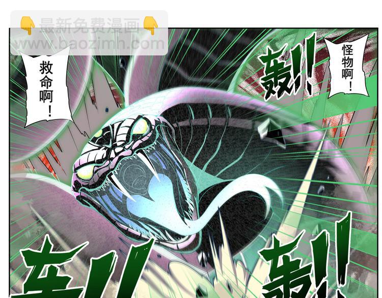 第266话 气运对决90