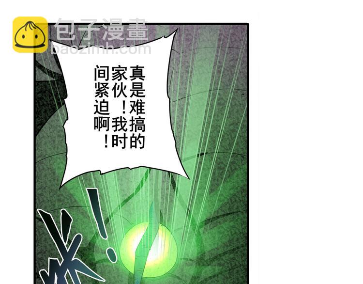 第266话 气运对决92