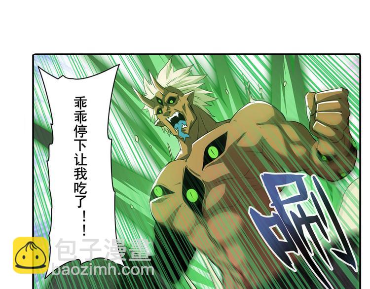 第266话 气运对决94