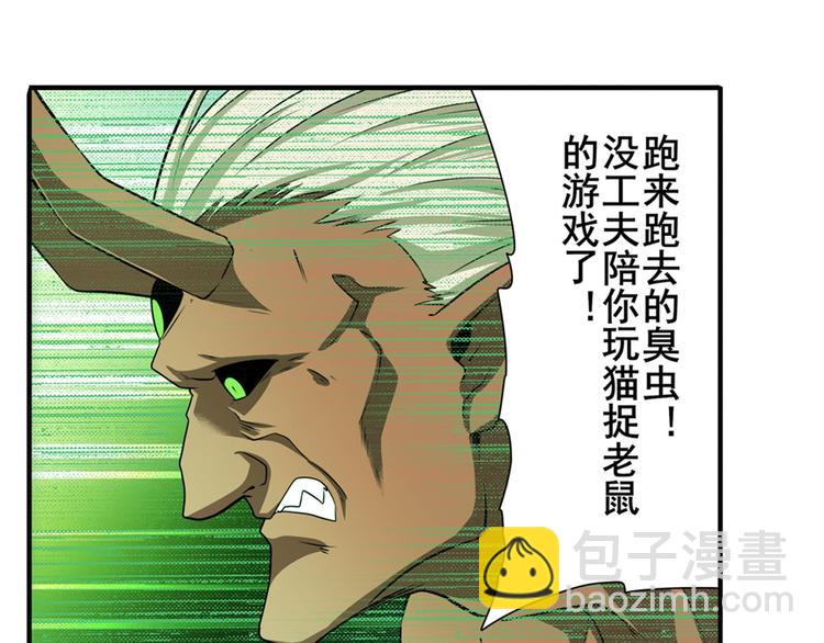 第266话 气运对决98