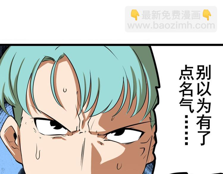 第267话 再度来袭101