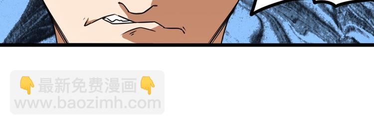 第267话 再度来袭102