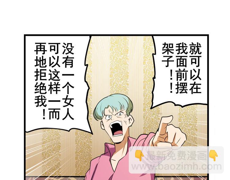 第267话 再度来袭107