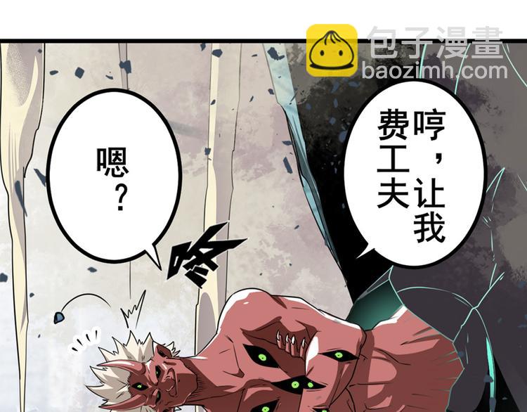 第267话 再度来袭11
