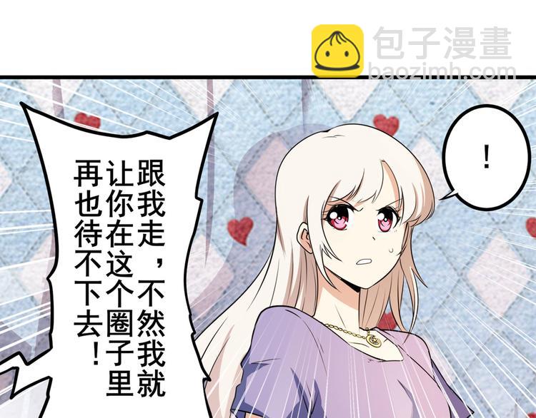 第267话 再度来袭110