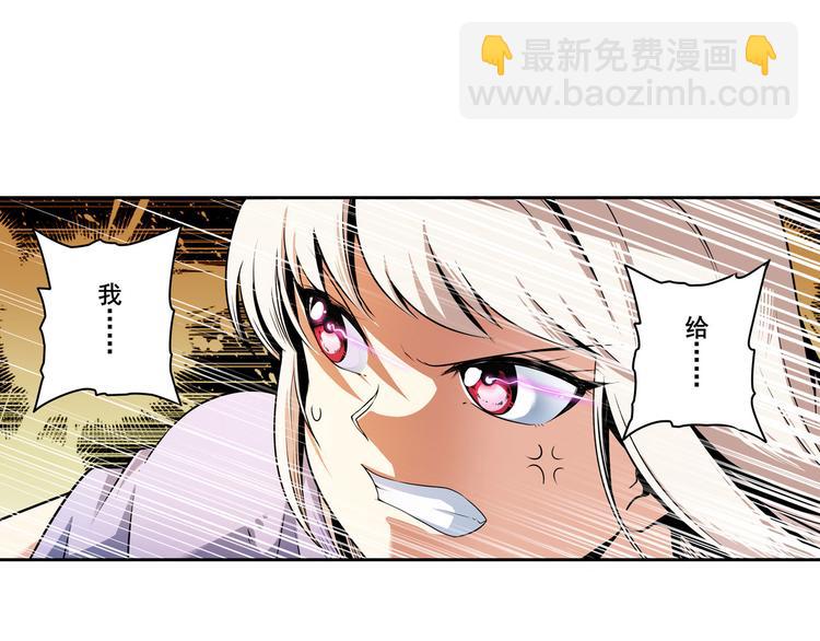 第267话 再度来袭114