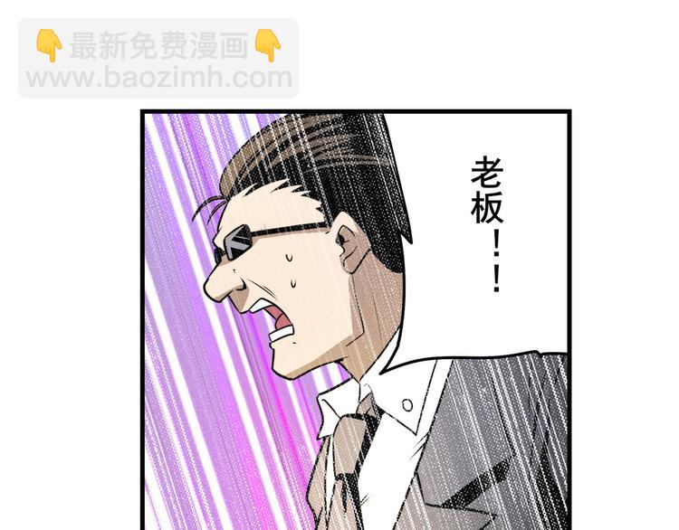 第267话 再度来袭121