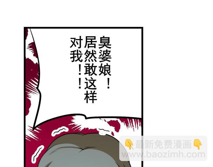 第267话 再度来袭126