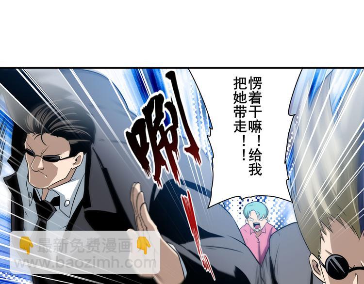 第267话 再度来袭128