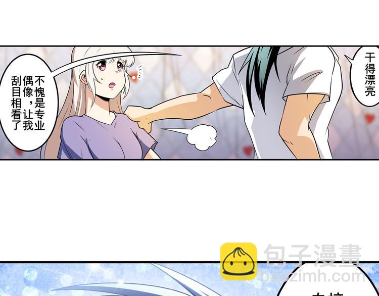 第267话 再度来袭130