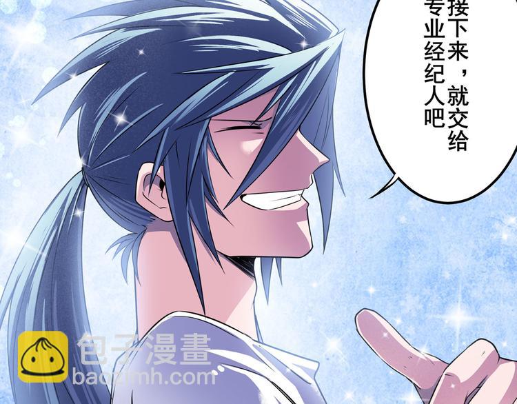 第267话 再度来袭131