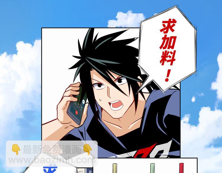 第267话 再度来袭135