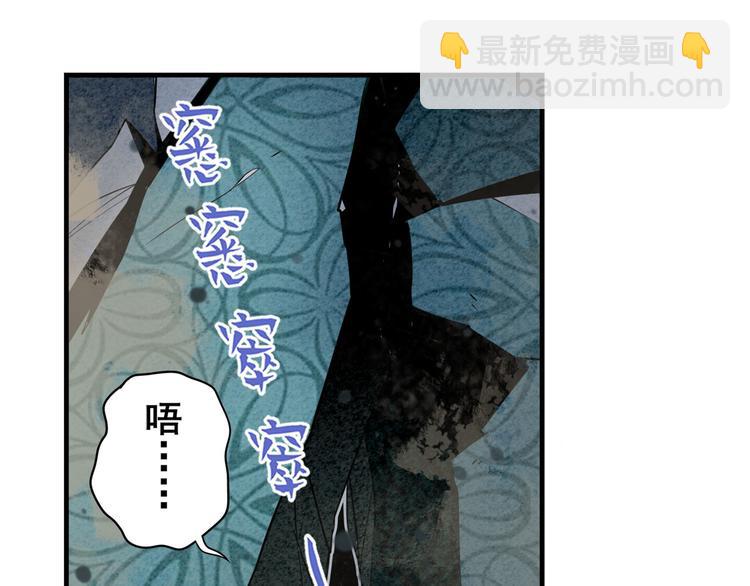第267话 再度来袭22