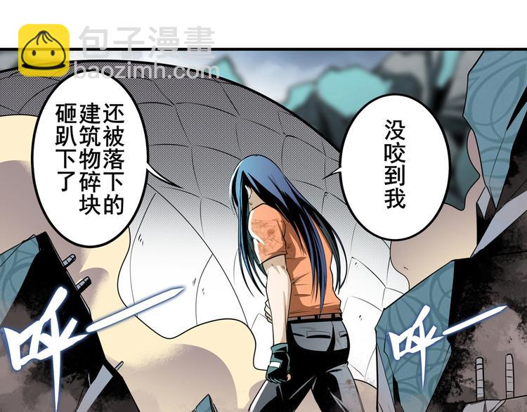 第267话 再度来袭28